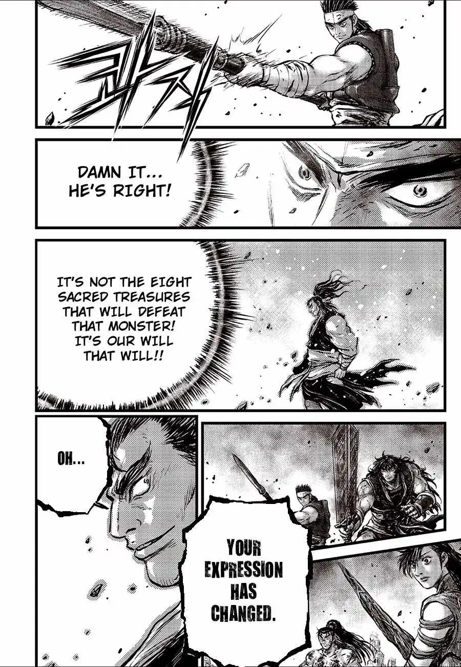 The Ruler of the Land Chapter 722 page 12 - 