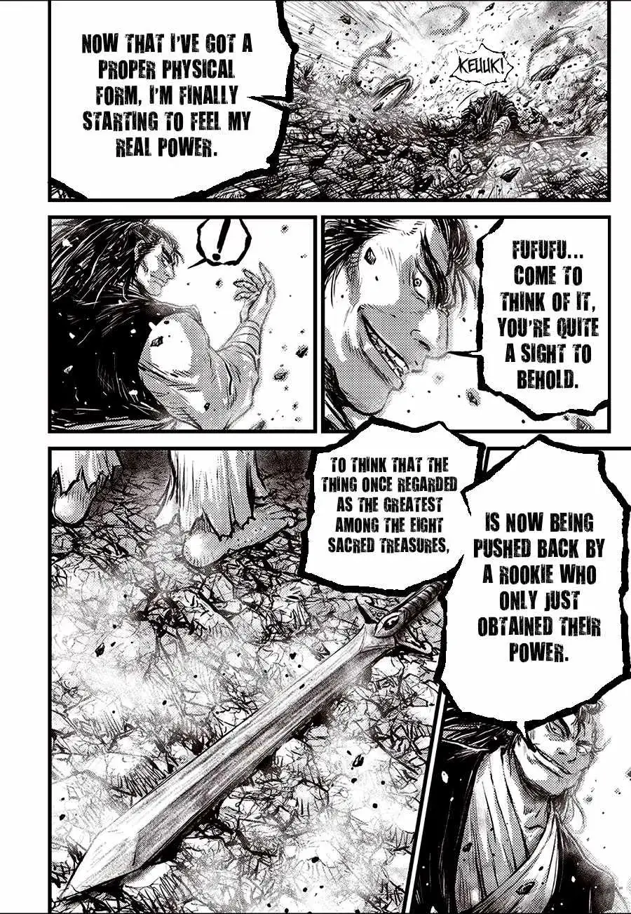 The Ruler of the Land Chapter 722 page 6 - 