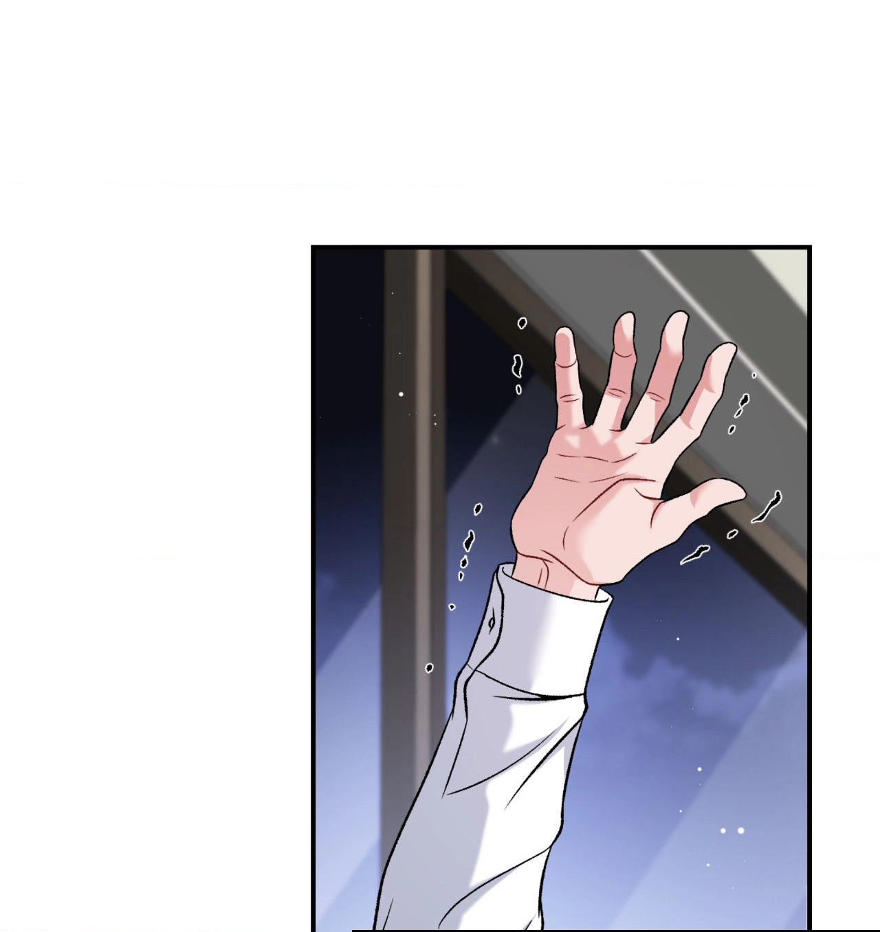 The Rules of Insane Top Chapter 5 page 26 - 