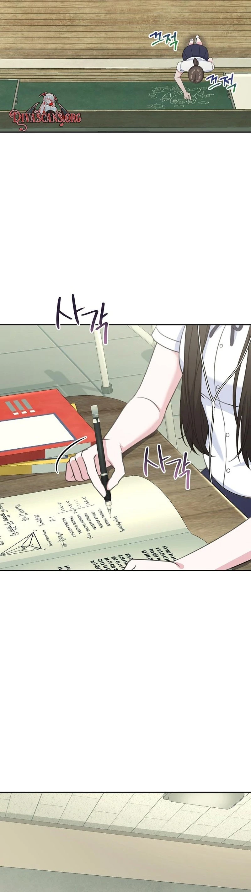 Read The Rumors Subject chapter 1 image 1 on Lezhin