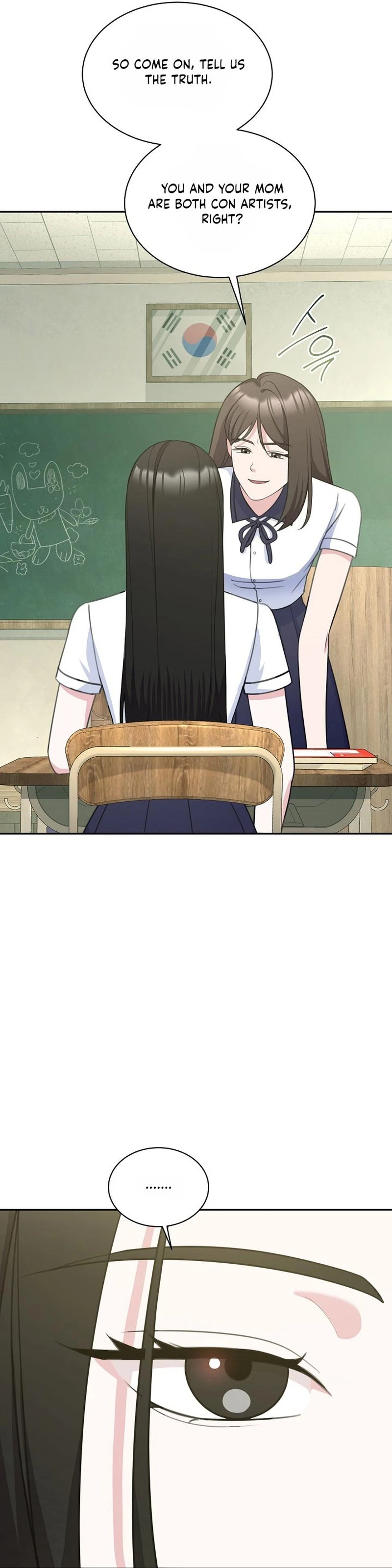 Read The Rumors Subject chapter 1 image 12 on Lezhin