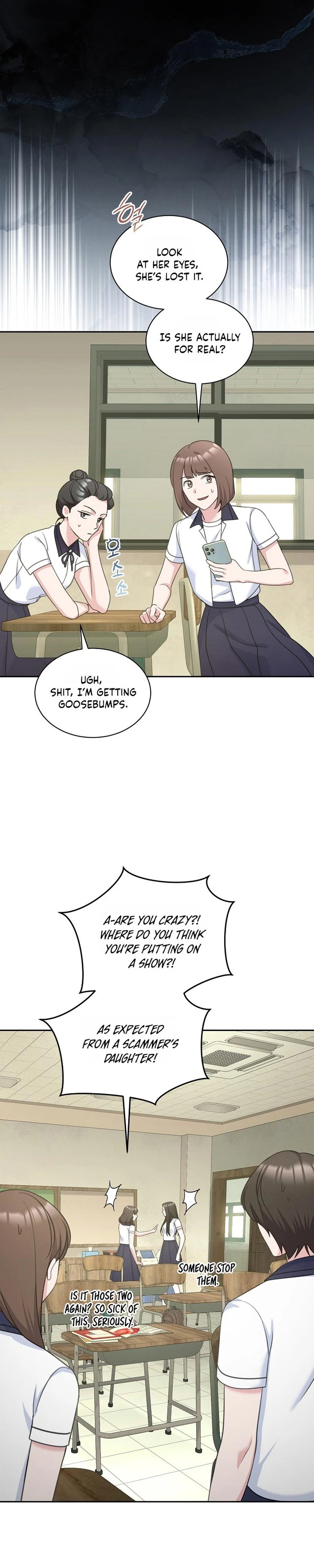 Read The Rumors Subject chapter 1 image 17 on Lezhin