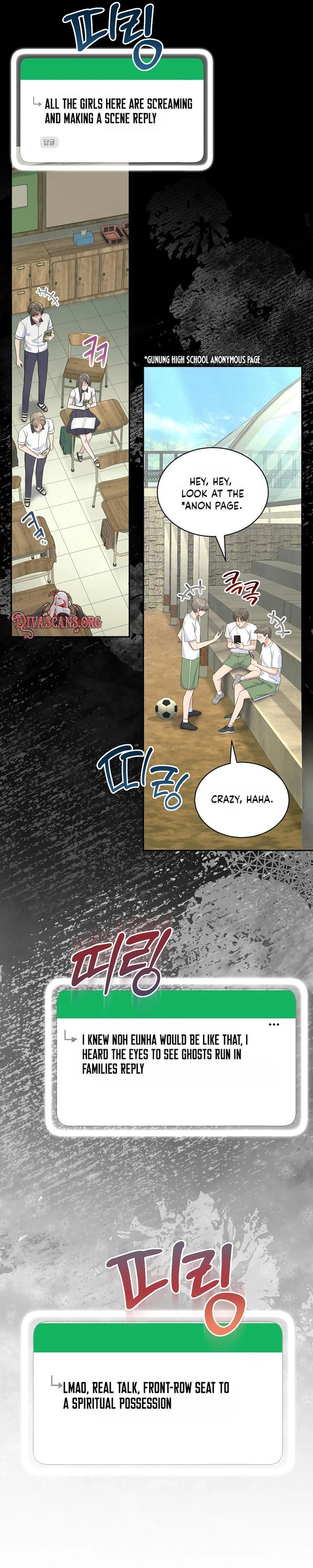 Read The Rumors Subject chapter 1 image 22 on Lezhin