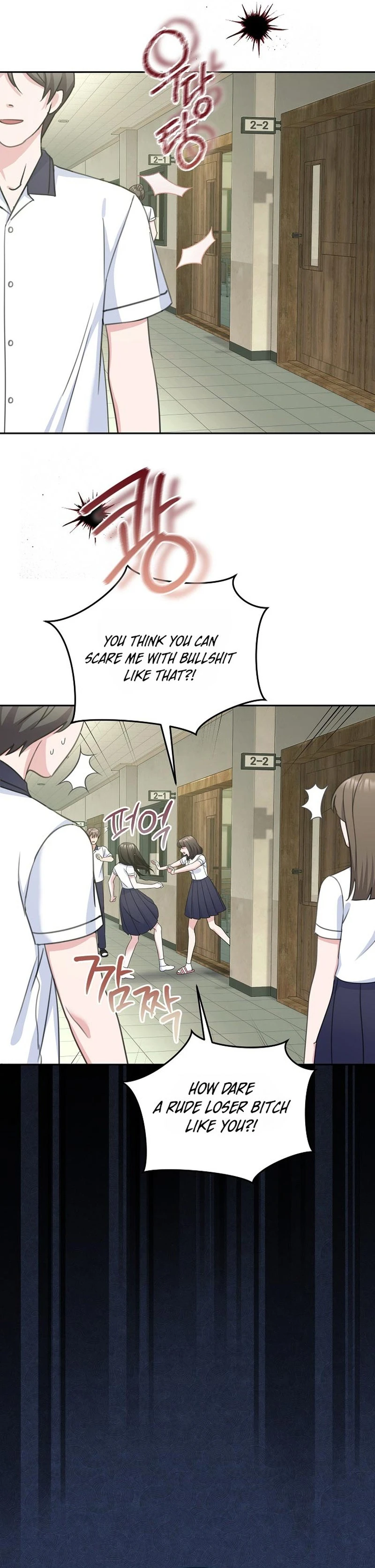 Read The Rumors Subject chapter 1 image 25 on Lezhin