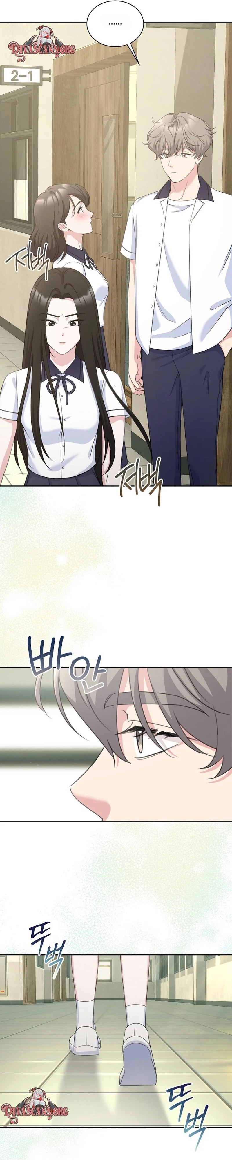 Read The Rumors Subject chapter 1 image 36 on Lezhin