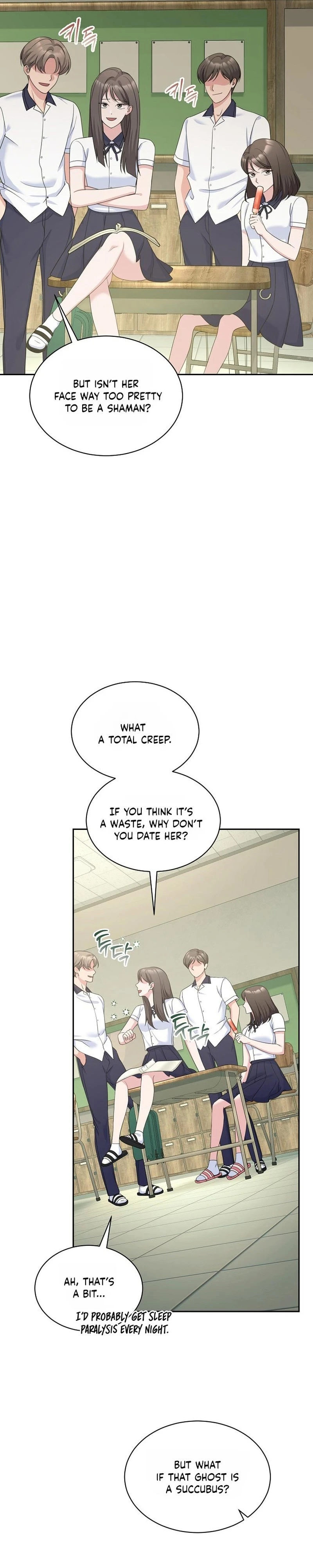 Read The Rumors Subject chapter 1 image 4 on Lezhin