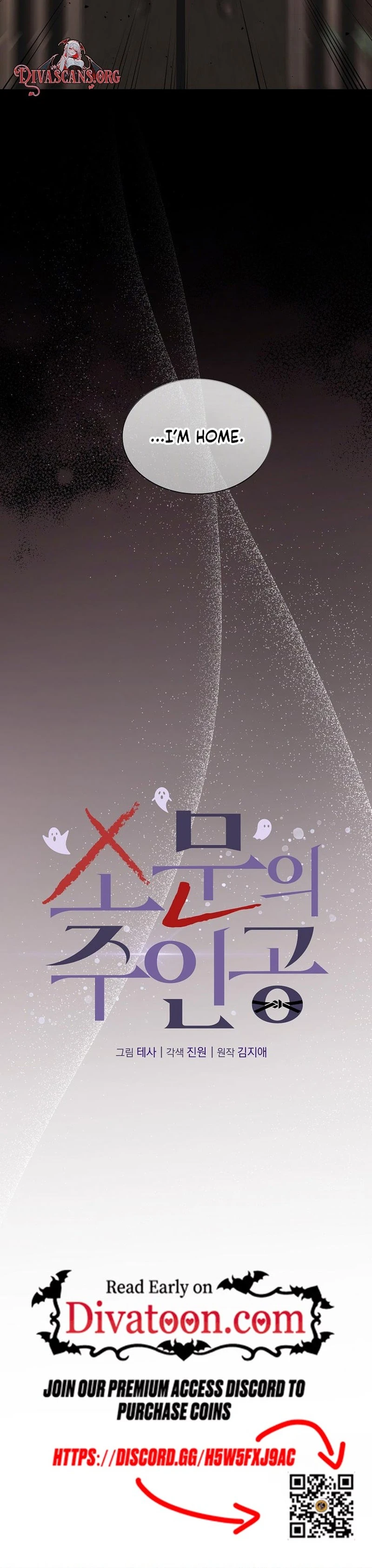 Read The Rumors Subject chapter 1 image 44 on Lezhin