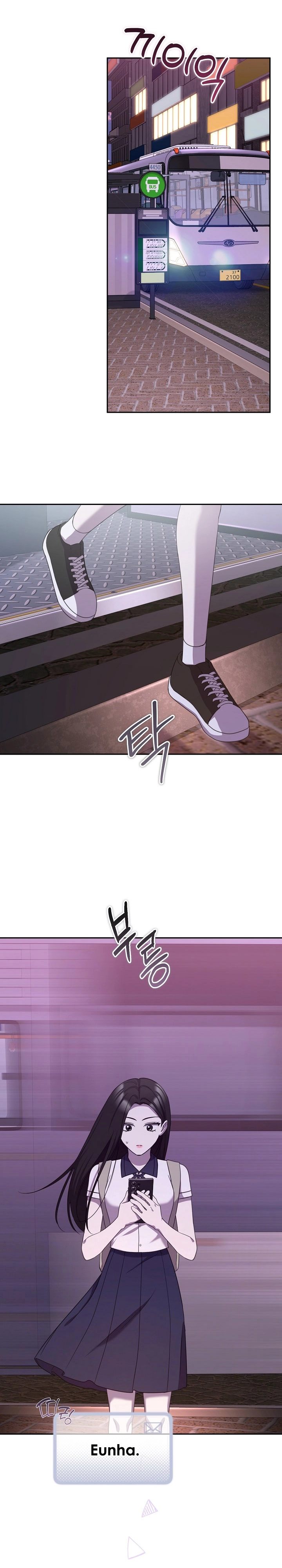 Read The Rumors Subject chapter 10 image 11 on Lezhin