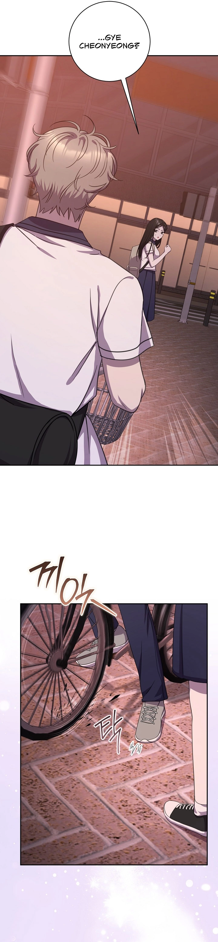 Read The Rumors Subject chapter 10 image 14 on Lezhin