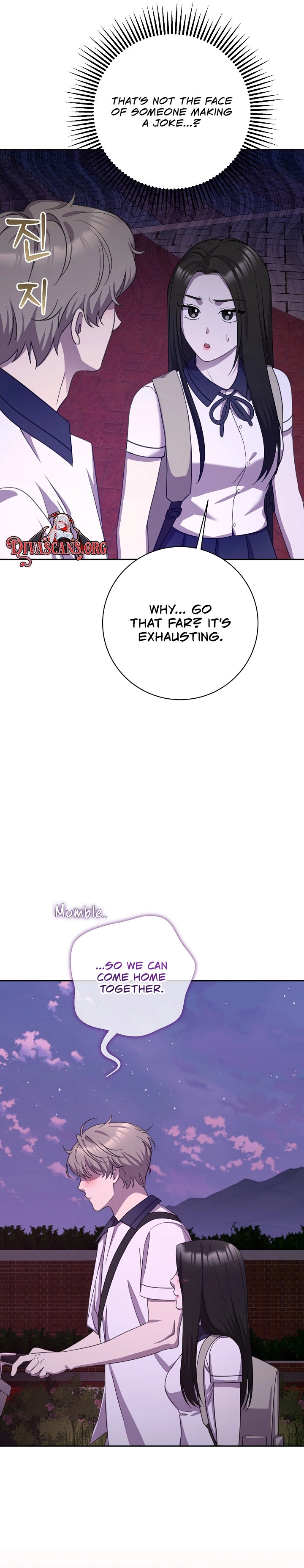 Read The Rumors Subject chapter 10 image 18 on Lezhin