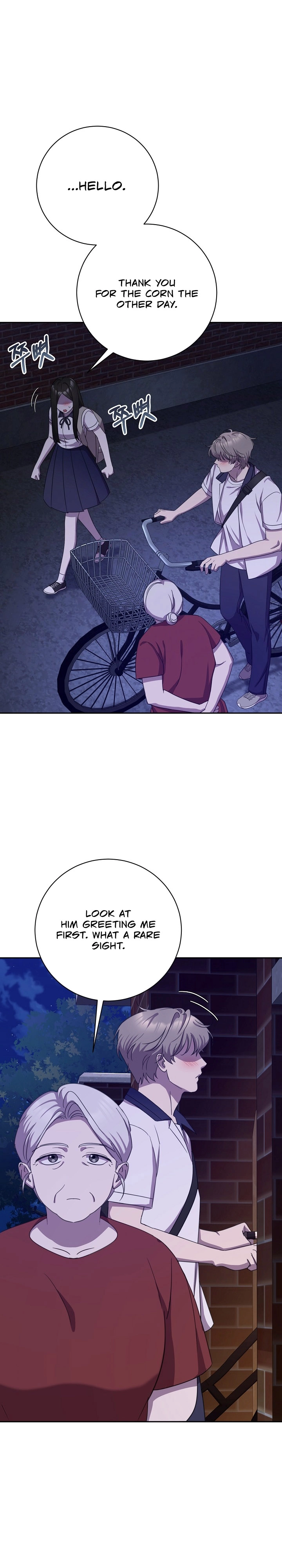 Read The Rumors Subject chapter 10 image 23 on Lezhin