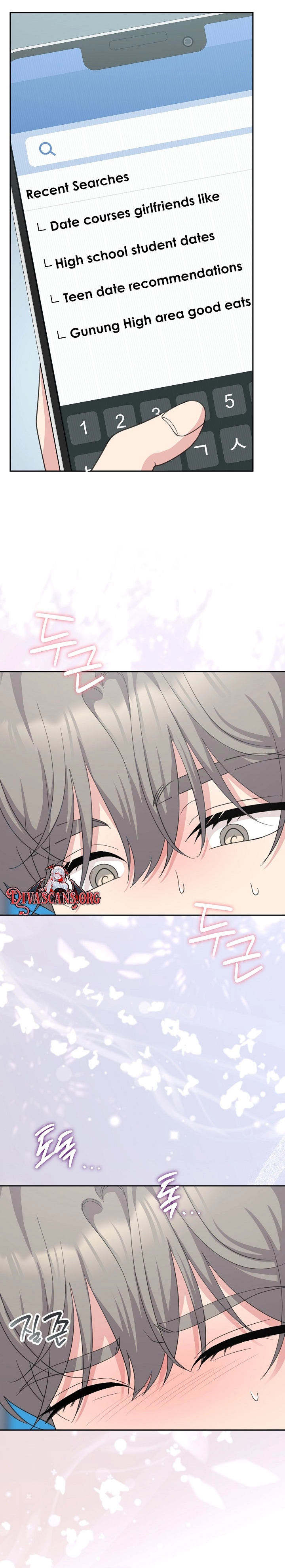Read The Rumors Subject chapter 10 image 33 on Lezhin