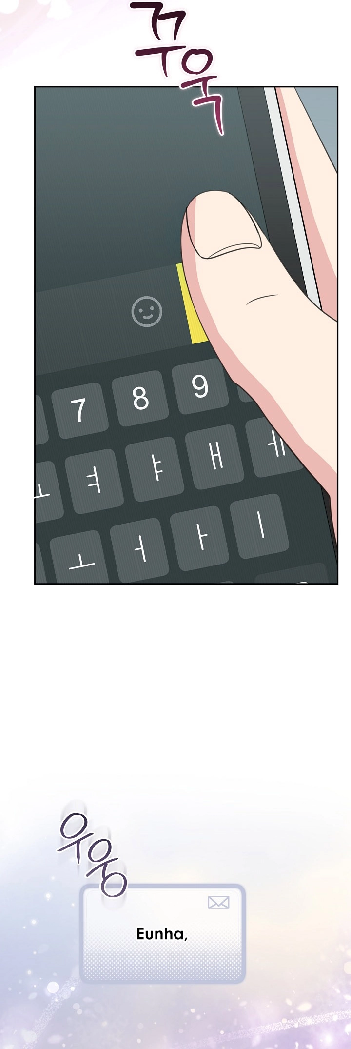 Read The Rumors Subject chapter 10 image 34 on Lezhin