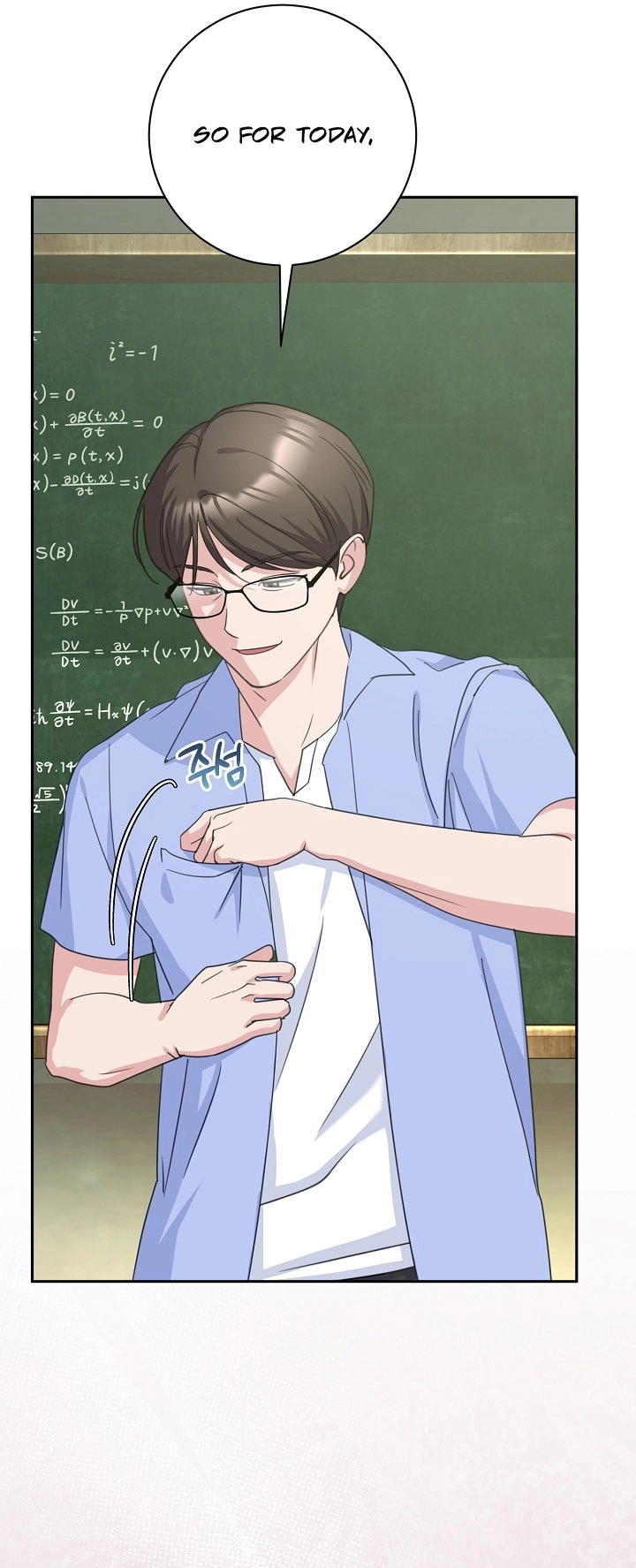 Read The Rumors Subject chapter 10 image 4 on Lezhin