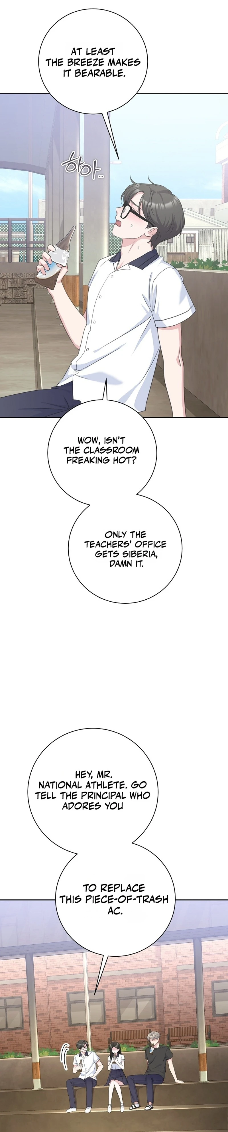 Read The Rumors Subject chapter 11 image 1 on Lezhin