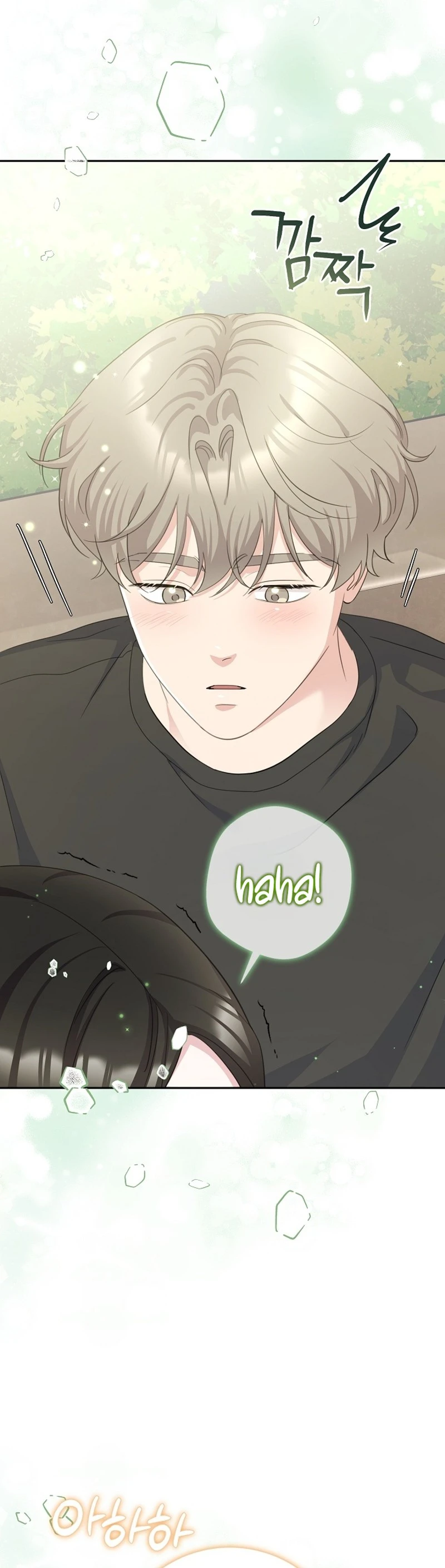 Read The Rumors Subject chapter 11 image 12 on Lezhin