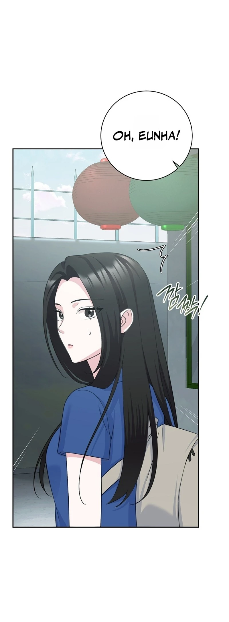 Read The Rumors Subject chapter 11 image 19 on Lezhin