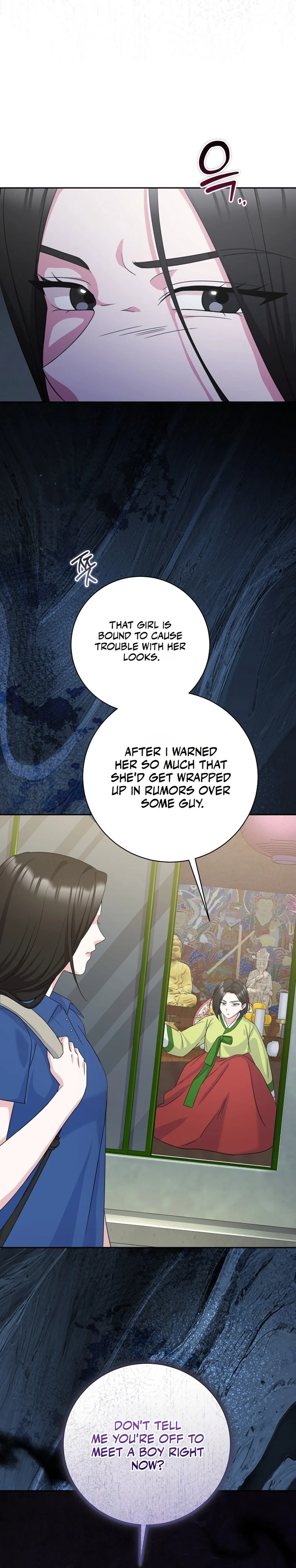 Read The Rumors Subject chapter 11 image 22 on Lezhin