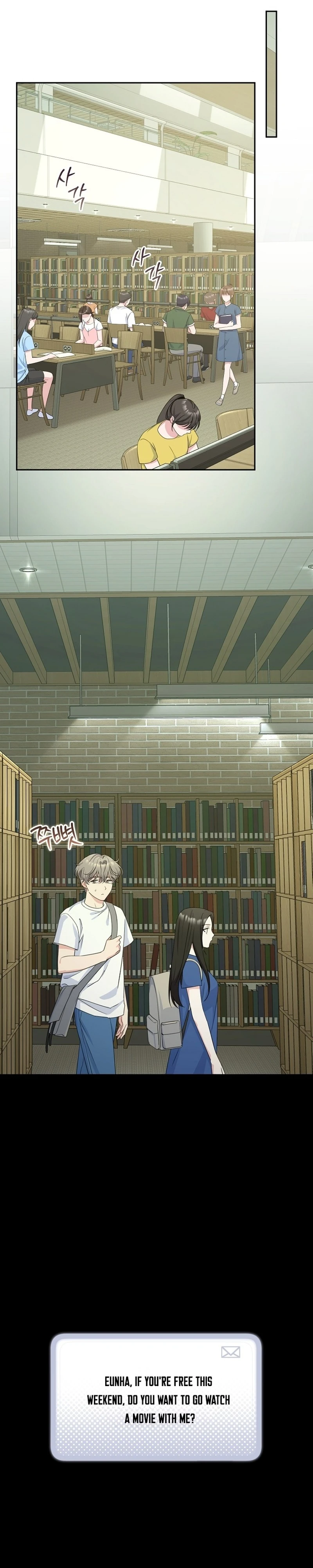 Read The Rumors Subject chapter 11 image 30 on Lezhin