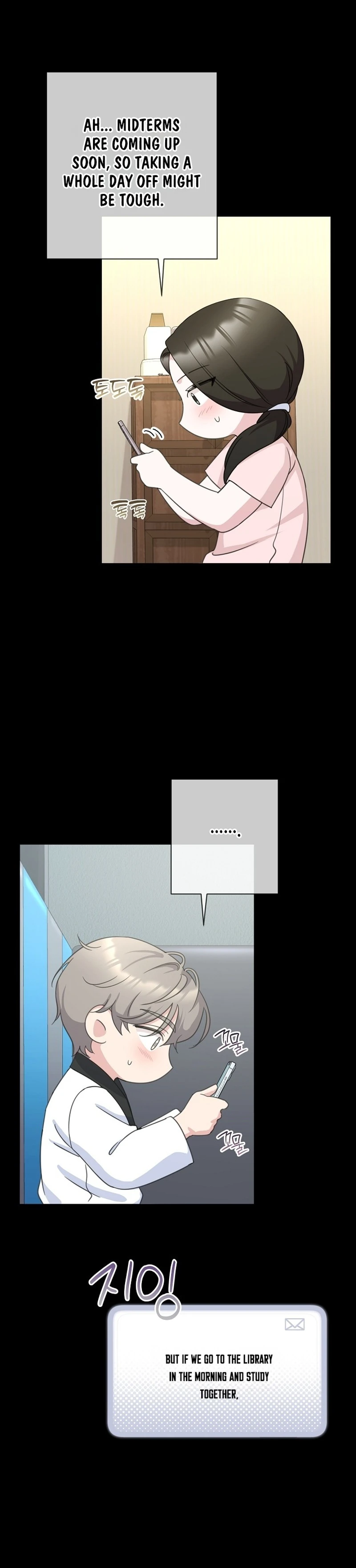 Read The Rumors Subject chapter 11 image 31 on Lezhin