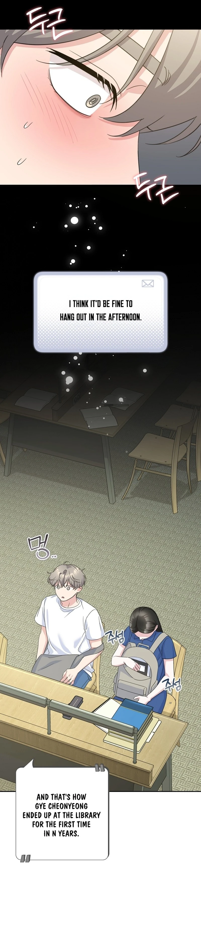 Read The Rumors Subject chapter 11 image 32 on Lezhin