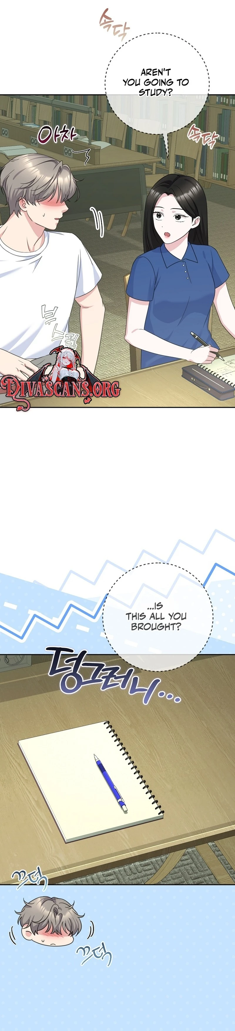 Read The Rumors Subject chapter 11 image 33 on Lezhin