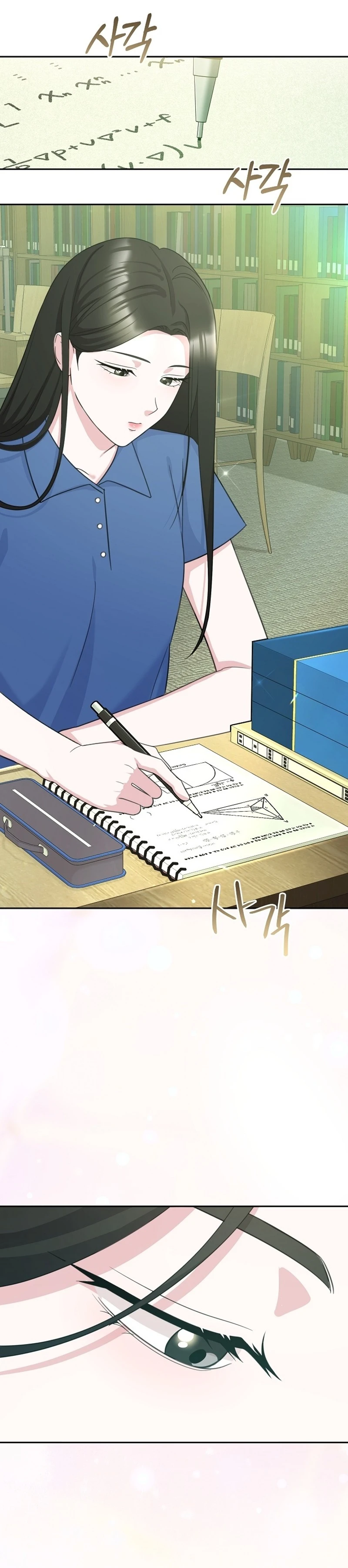 Read The Rumors Subject chapter 11 image 35 on Lezhin