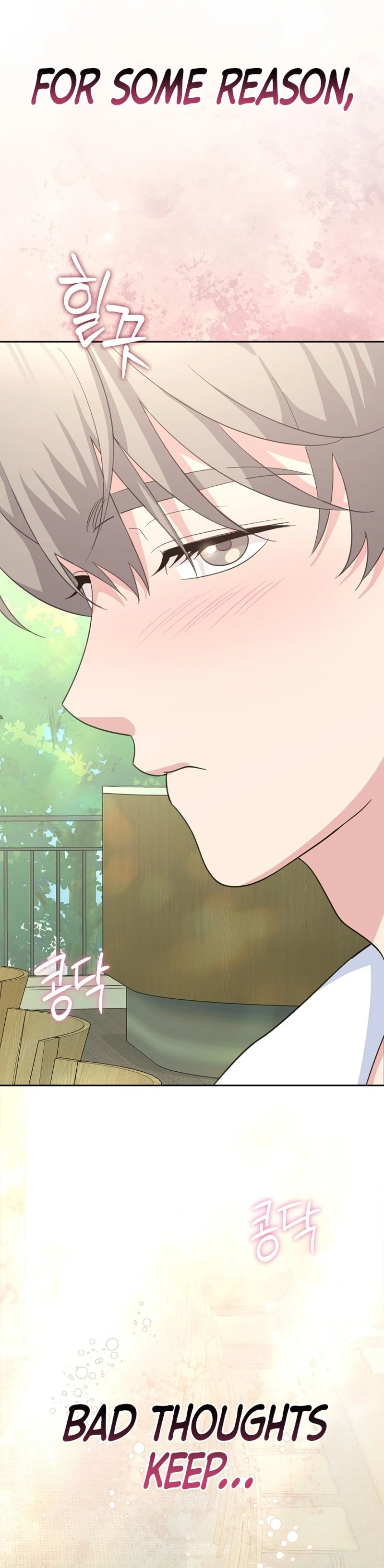 Read The Rumors Subject chapter 11 image 38 on Lezhin