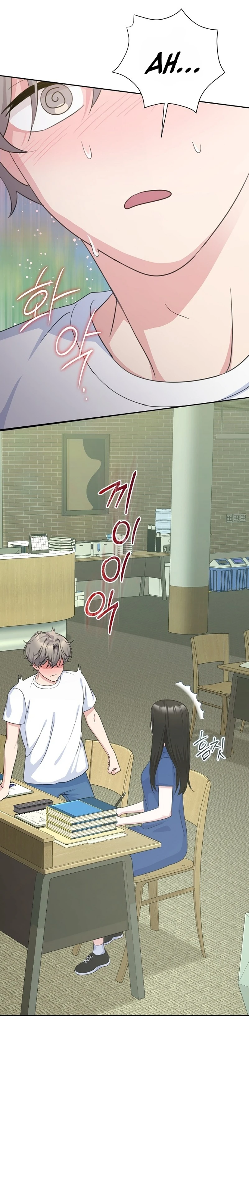 Read The Rumors Subject chapter 11 image 40 on Lezhin