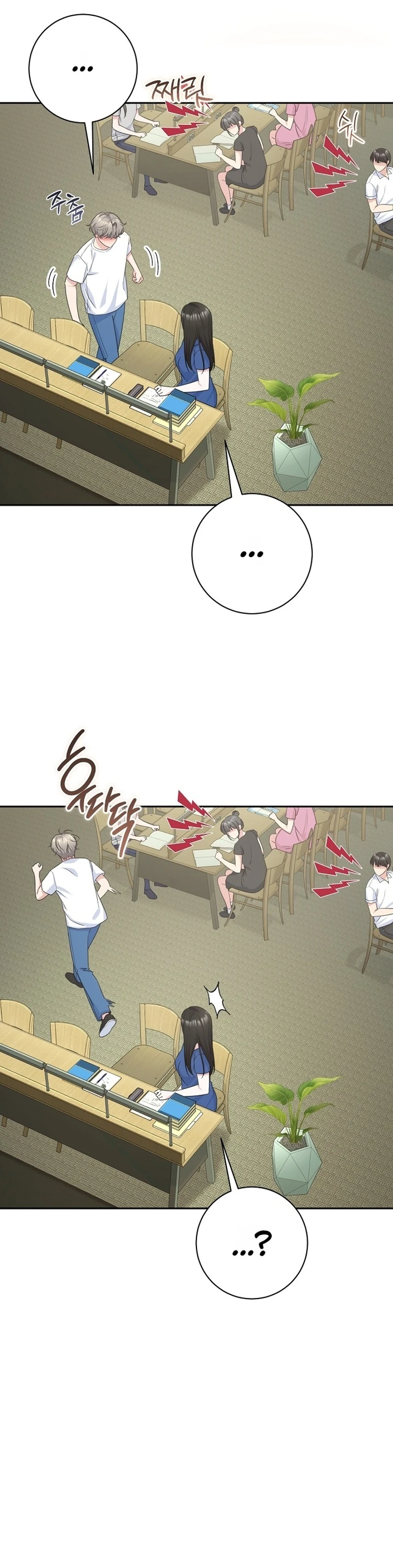 Read The Rumors Subject chapter 11 image 41 on Lezhin