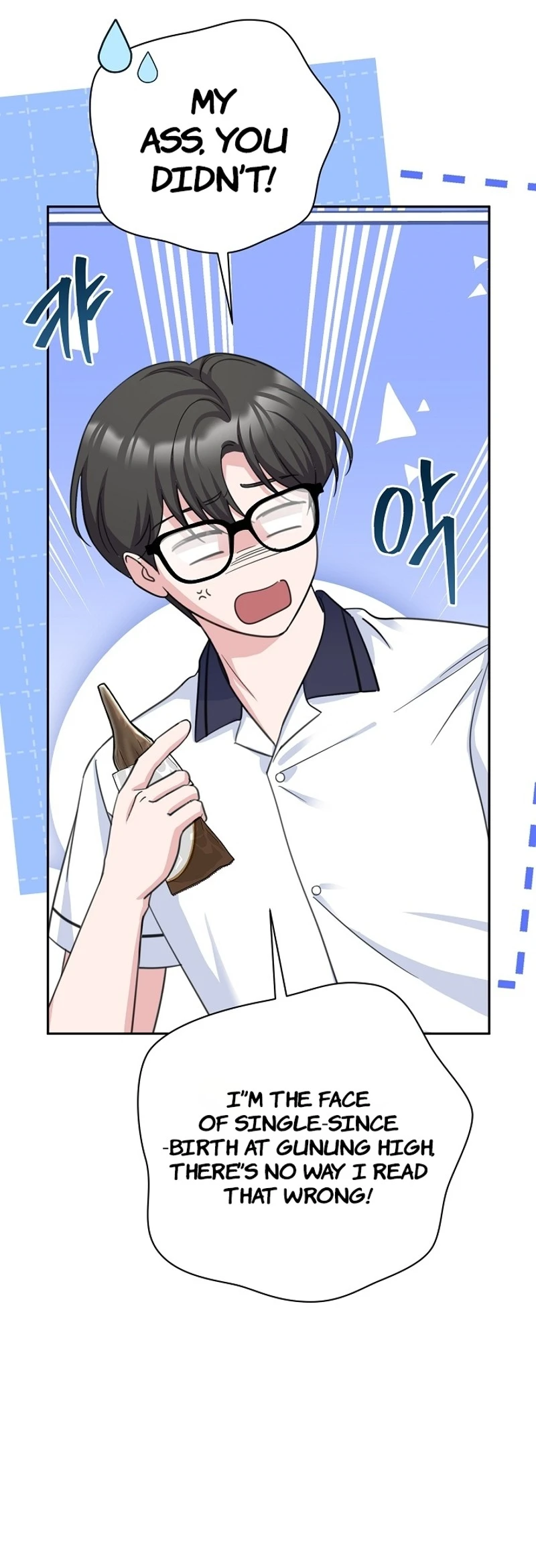 Read The Rumors Subject chapter 11 image 5 on Lezhin