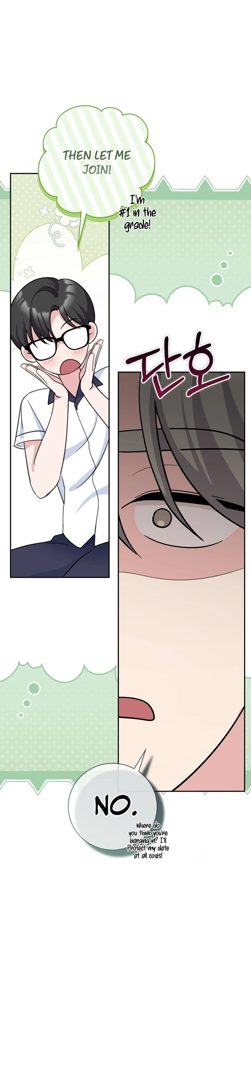 Read The Rumors Subject chapter 11 image 9 on Lezhin