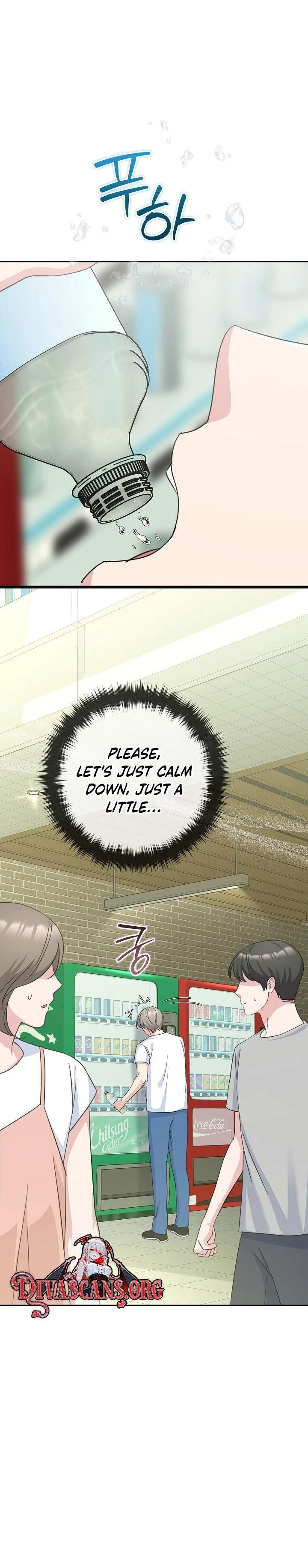 Read The Rumors Subject chapter 12 image 1 on Lezhin