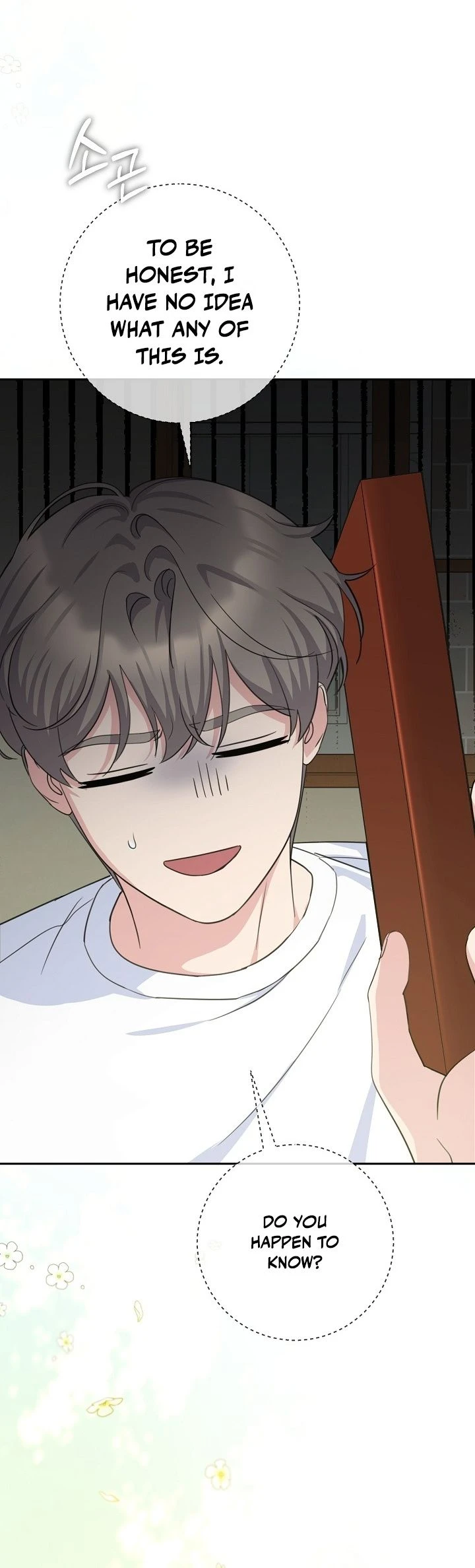 Read The Rumors Subject chapter 12 image 15 on Lezhin