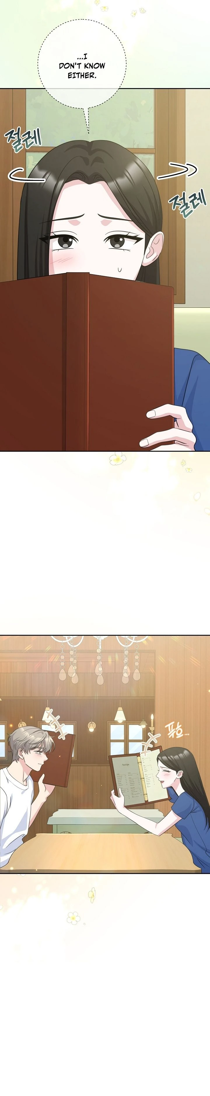 Read The Rumors Subject chapter 12 image 16 on Lezhin