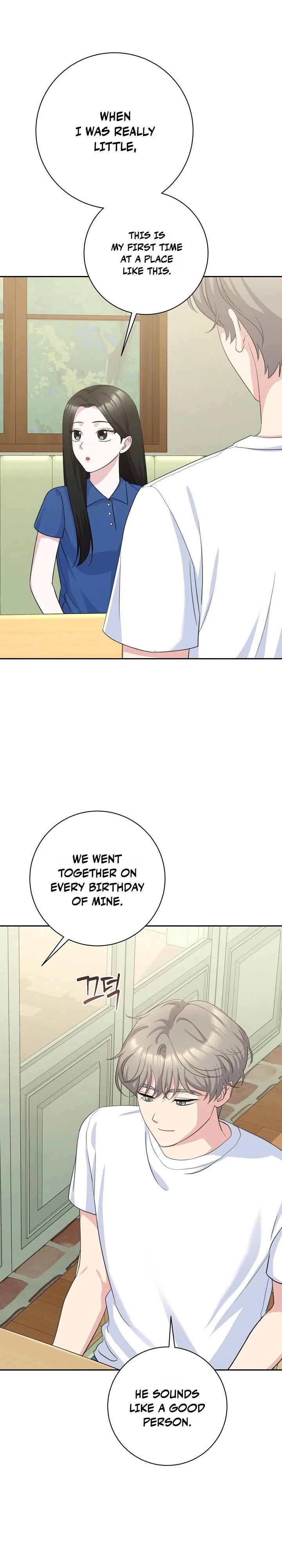 Read The Rumors Subject chapter 12 image 18 on Lezhin