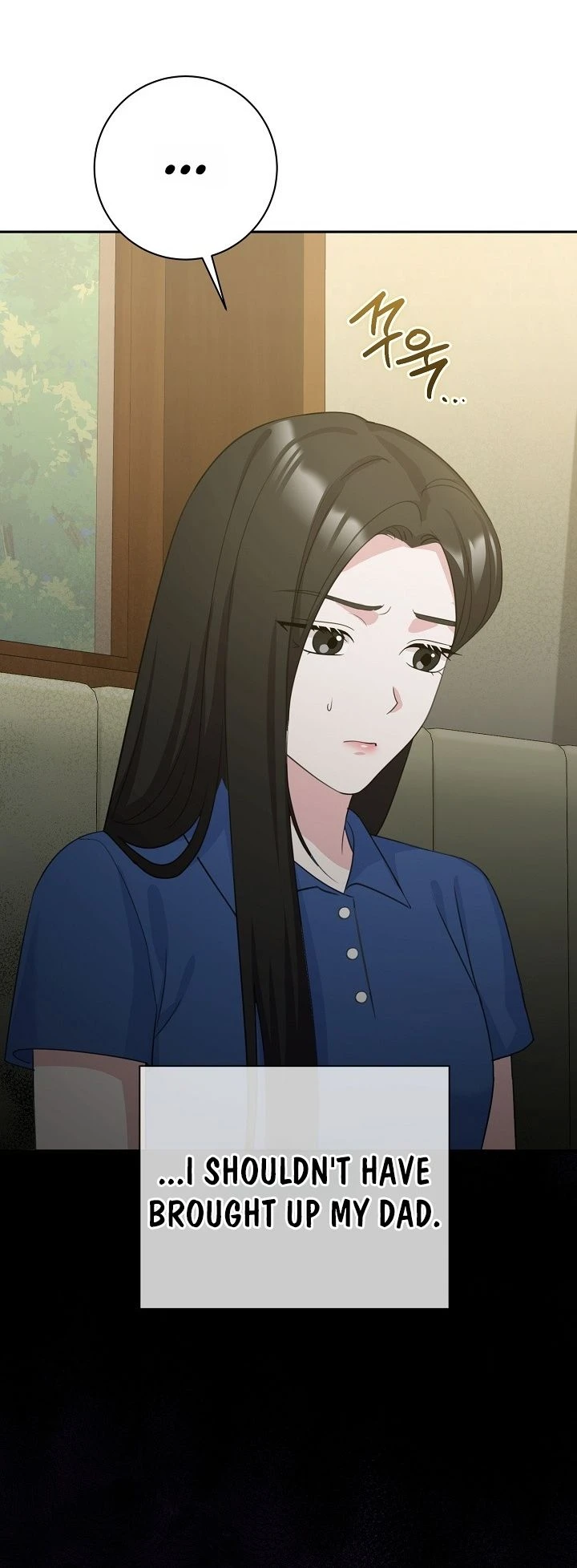 Read The Rumors Subject chapter 12 image 20 on Lezhin