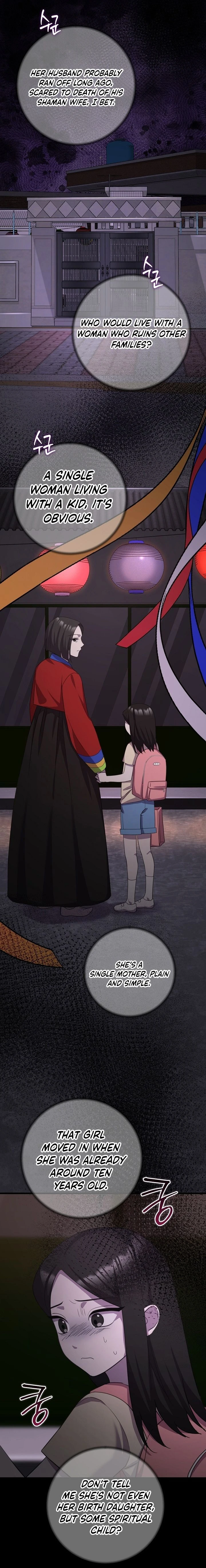 Read The Rumors Subject chapter 12 image 21 on Lezhin