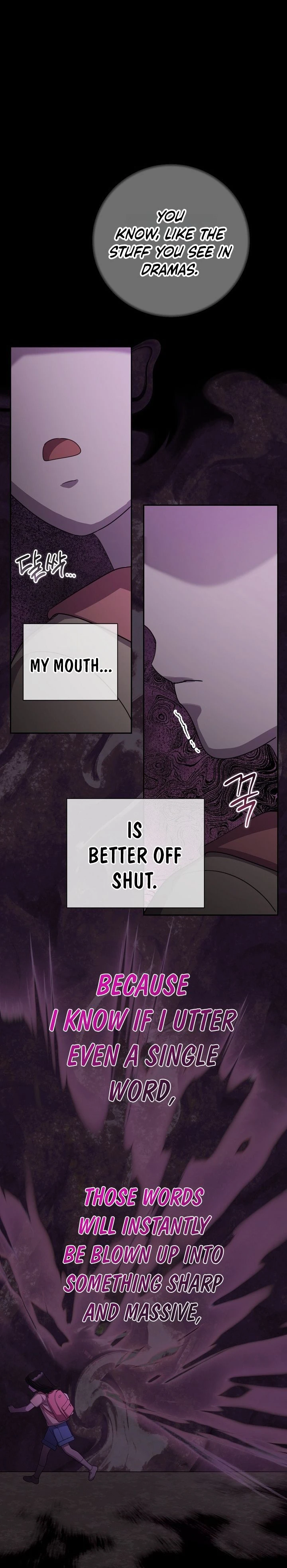 Read The Rumors Subject chapter 12 image 22 on Lezhin
