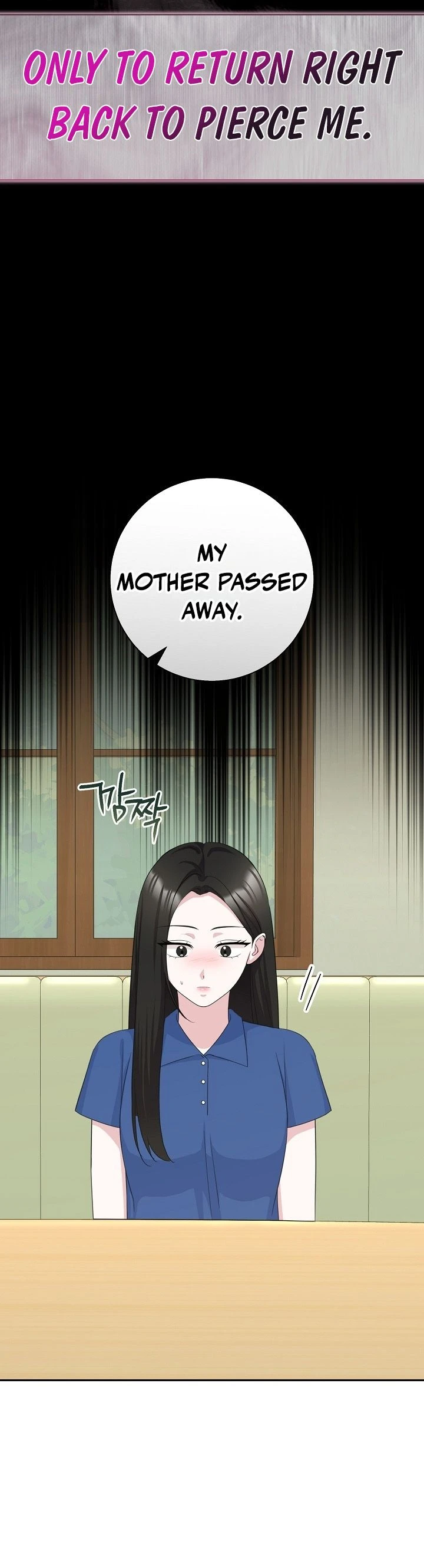 Read The Rumors Subject chapter 12 image 23 on Lezhin