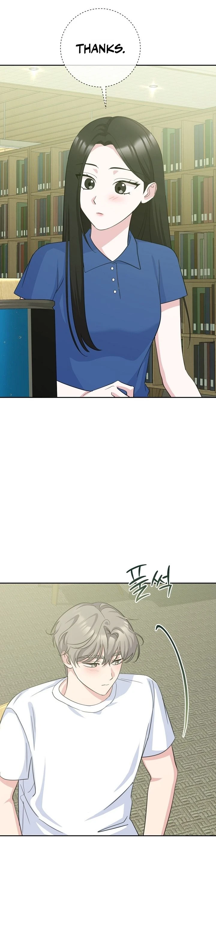 Read The Rumors Subject chapter 12 image 3 on Lezhin