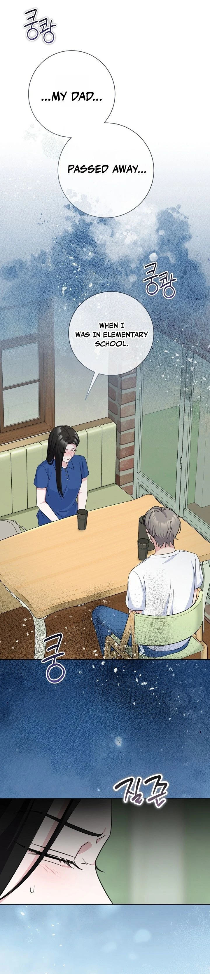 Read The Rumors Subject chapter 12 image 32 on Lezhin