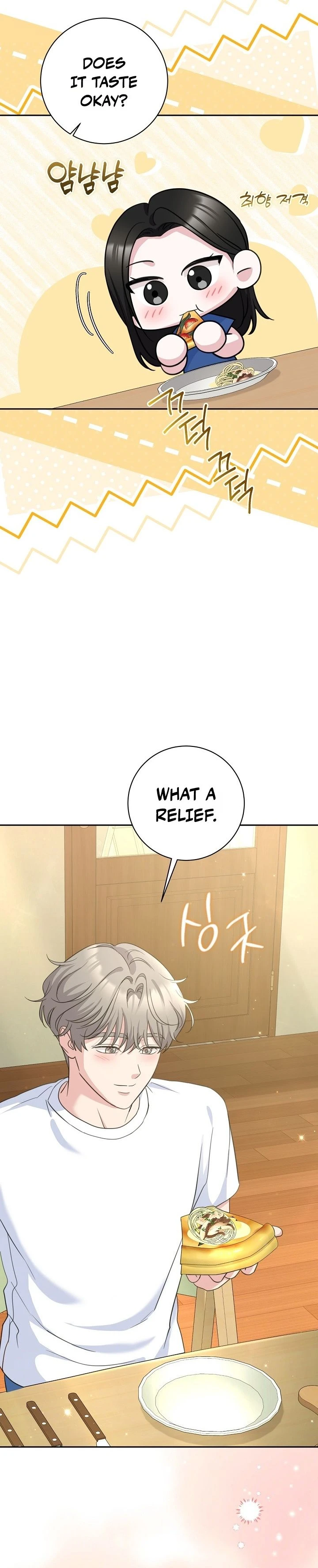 Read The Rumors Subject chapter 12 image 36 on Lezhin