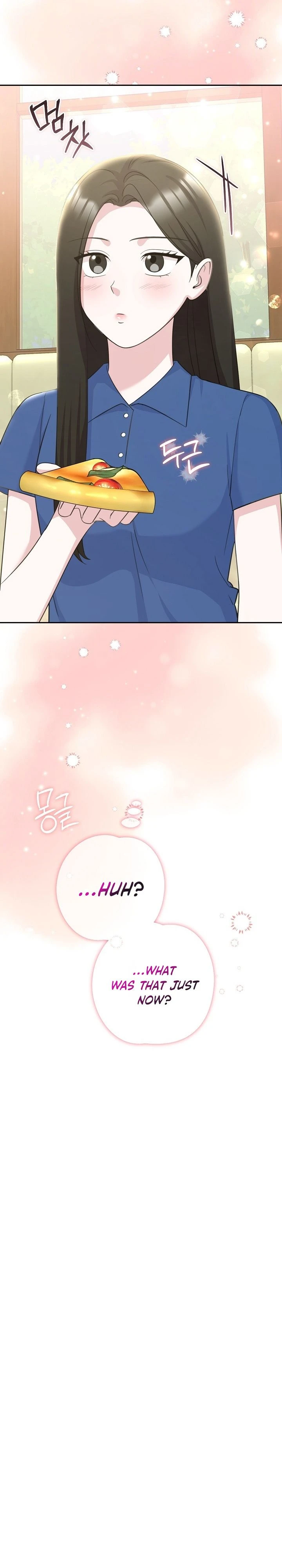Read The Rumors Subject chapter 12 image 37 on Lezhin