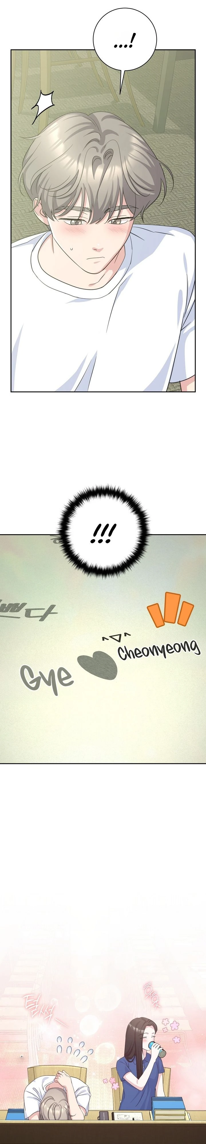 Read The Rumors Subject chapter 12 image 4 on Lezhin