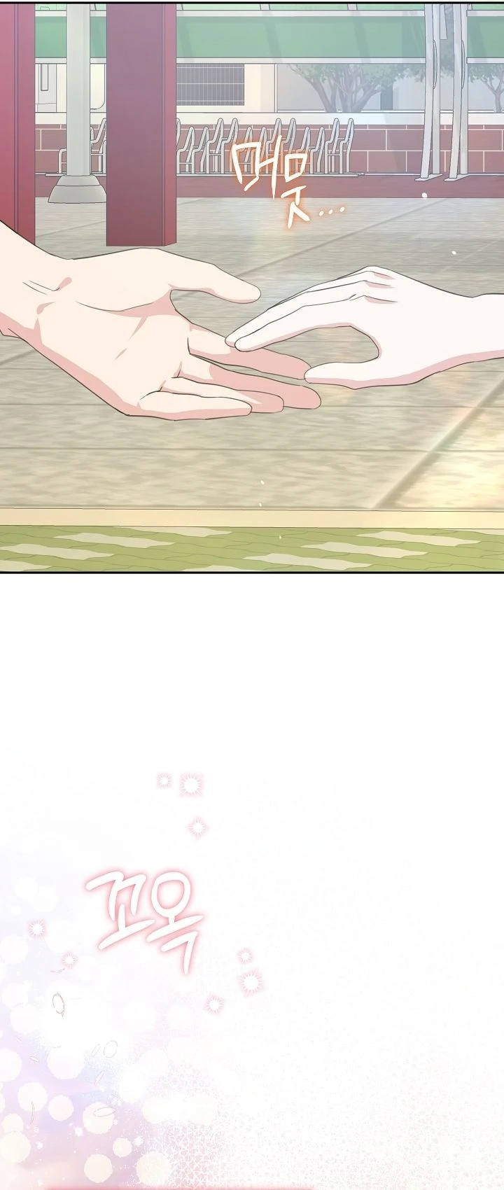Read The Rumors Subject chapter 13 image 16 on Lezhin