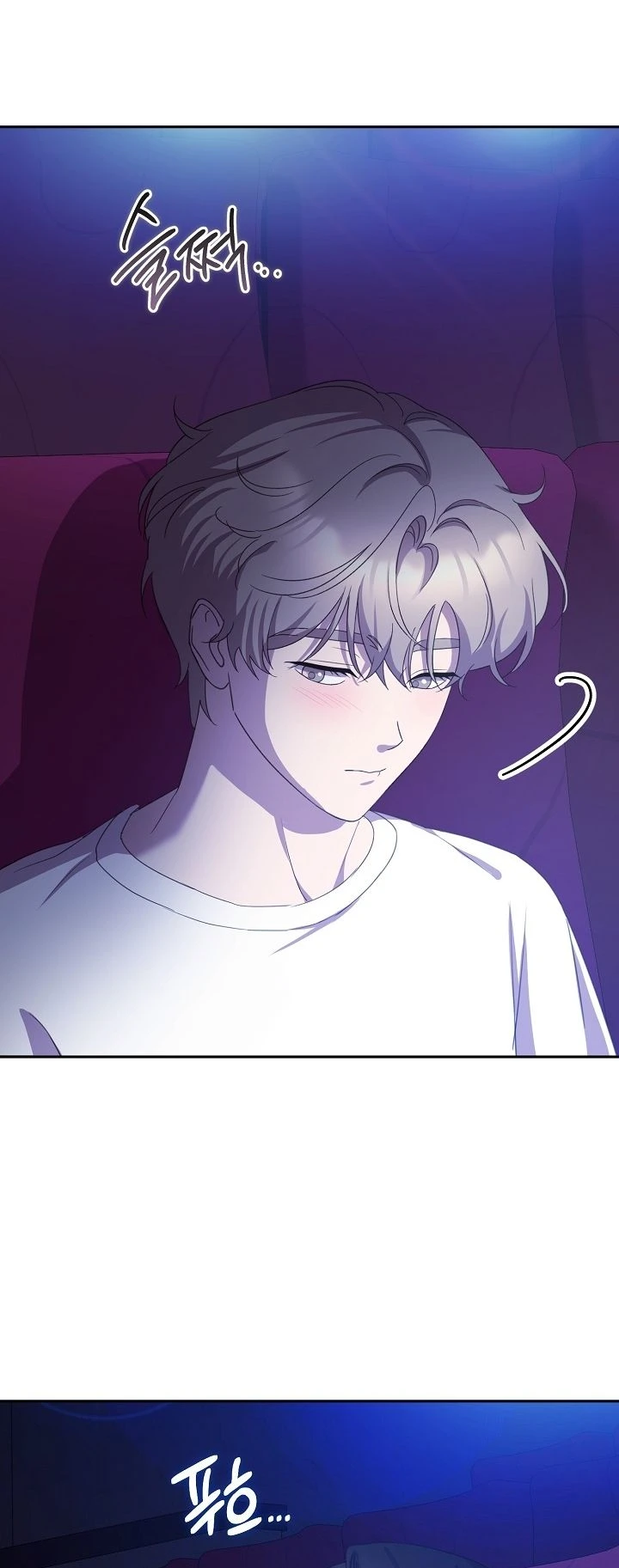 Read The Rumors Subject chapter 13 image 23 on Lezhin