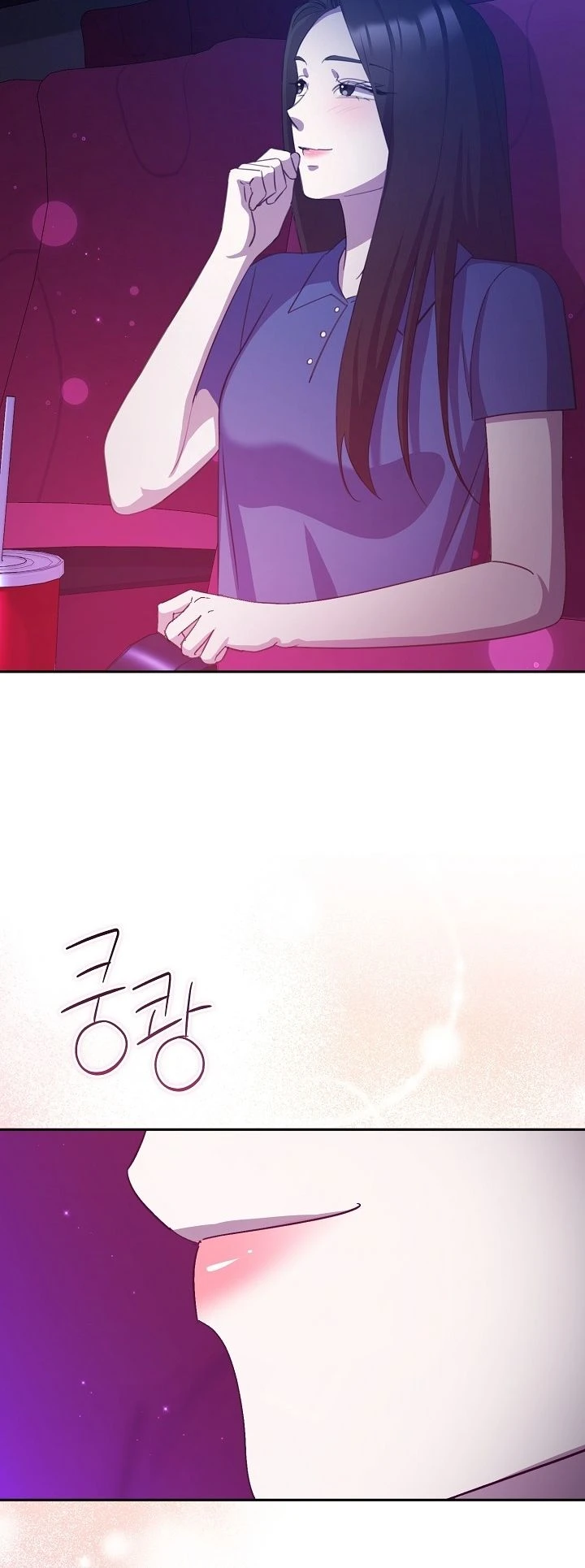 Read The Rumors Subject chapter 13 image 24 on Lezhin
