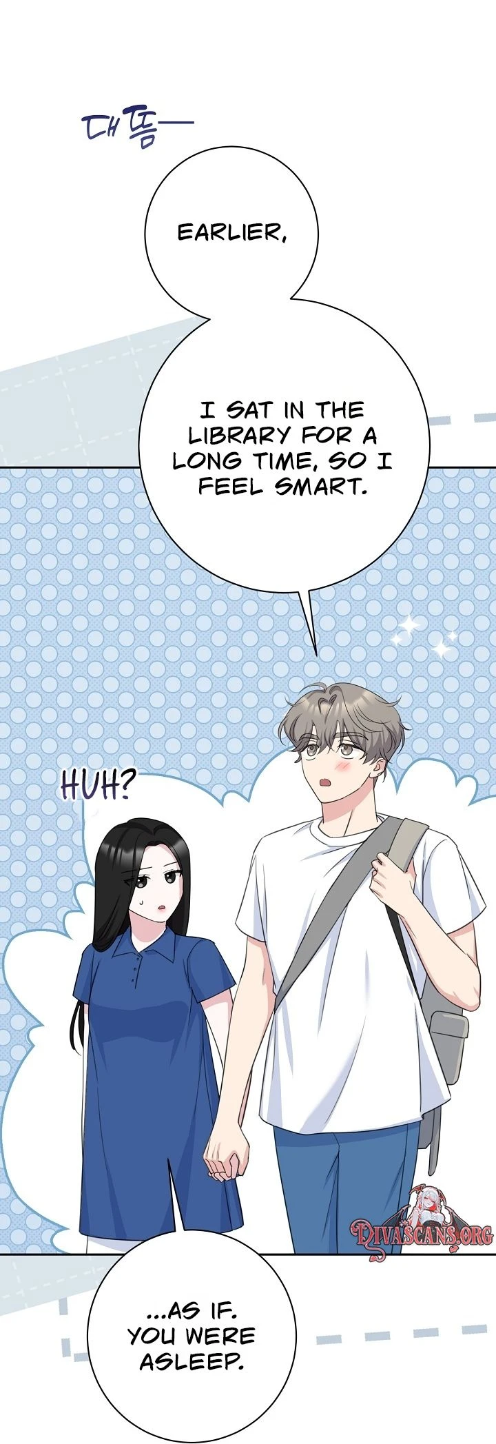 Read The Rumors Subject chapter 13 image 41 on Lezhin