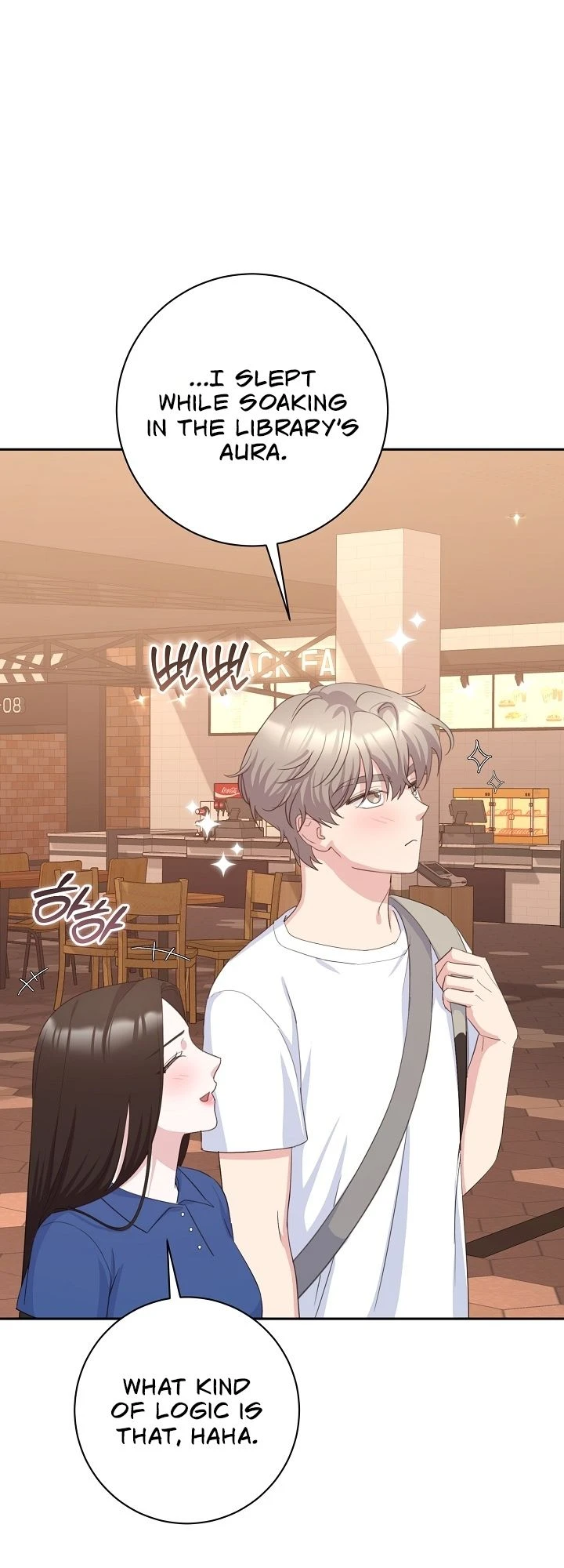 Read The Rumors Subject chapter 13 image 42 on Lezhin